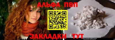 таблы Боровичи
