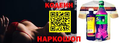 соль ск Брянск