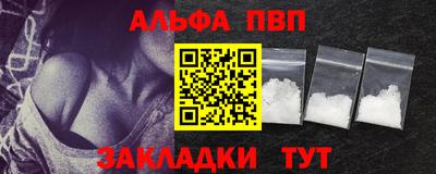 соль ск Брянск