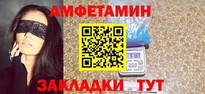альфа пвп VHQ Братск