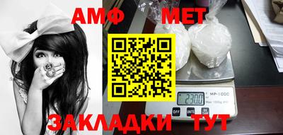 соль ск Брянск