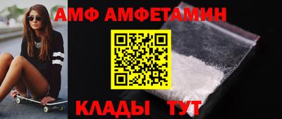 таблы Боровичи