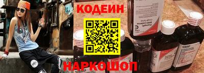 альфа пвп VHQ Братск