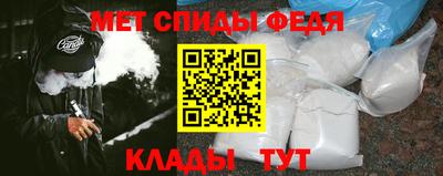 соль ск Брянск