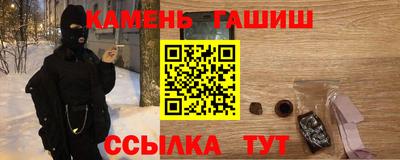 соль ск Брянск