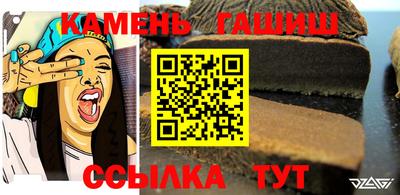 альфа пвп VHQ Братск