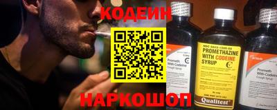 соль ск Брянск