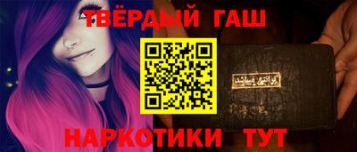 таблы Боровичи