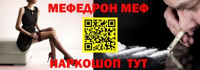 соль ск Брянск