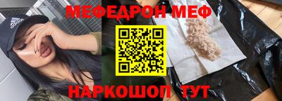 таблы Боровичи