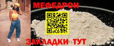 альфа пвп VHQ Братск