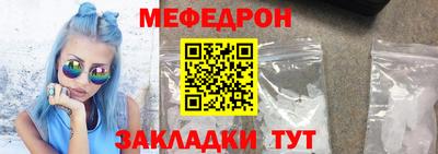 альфа пвп VHQ Братск