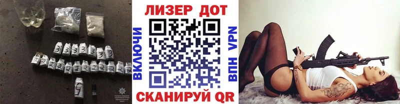 LSD-25 экстази ecstasy  кракен вход  площадка состав  Тутаев 