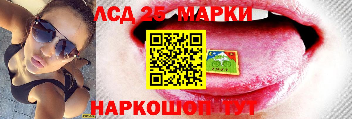 блэк спрут рабочий сайт  Вход с VPN  ЛСД экстази  LSD-25 экстази кислота  Тутаев  Лсд 25 экстази ecstasy 