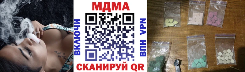 магазин    Тутаев  МДМА VHQ 