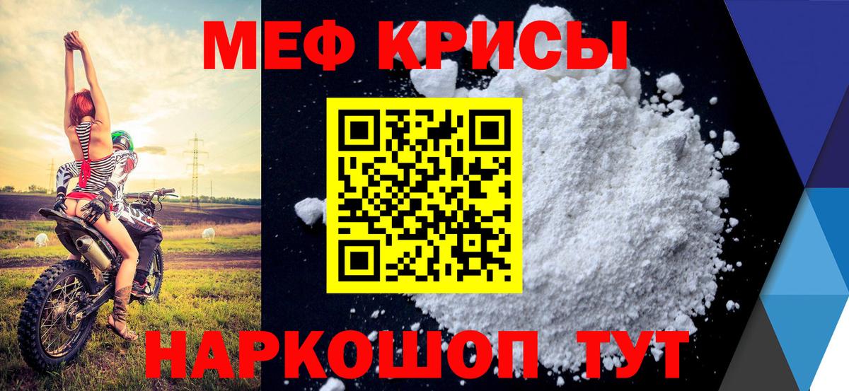 МЯУ-МЯУ мяу мяу  Вход с VPN  МЯУ-МЯУ  Тутаев  Меф 4 MMC 