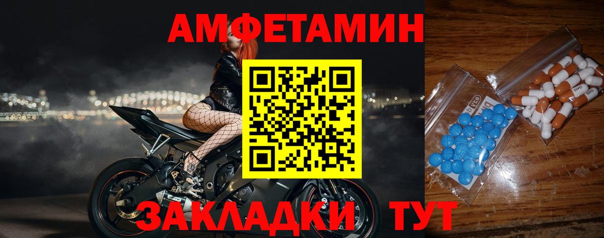 Метамфетамин кристалл Тутаев