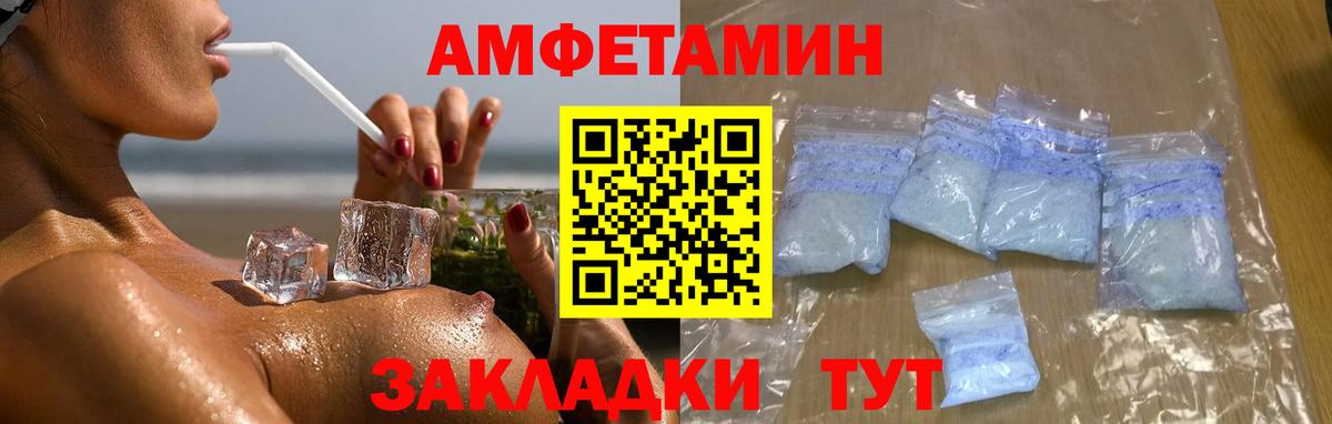 МЕТАМФЕТАМИН винт  Вход с VPN  МЕТАМФЕТАМИН винт  Тутаев 