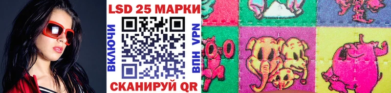Наркотические марки 1500мкг  Тутаев 