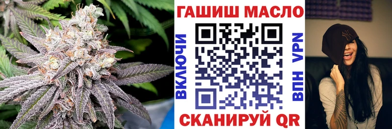 Дистиллят ТГК гашишное масло  omg ONION  Тутаев 