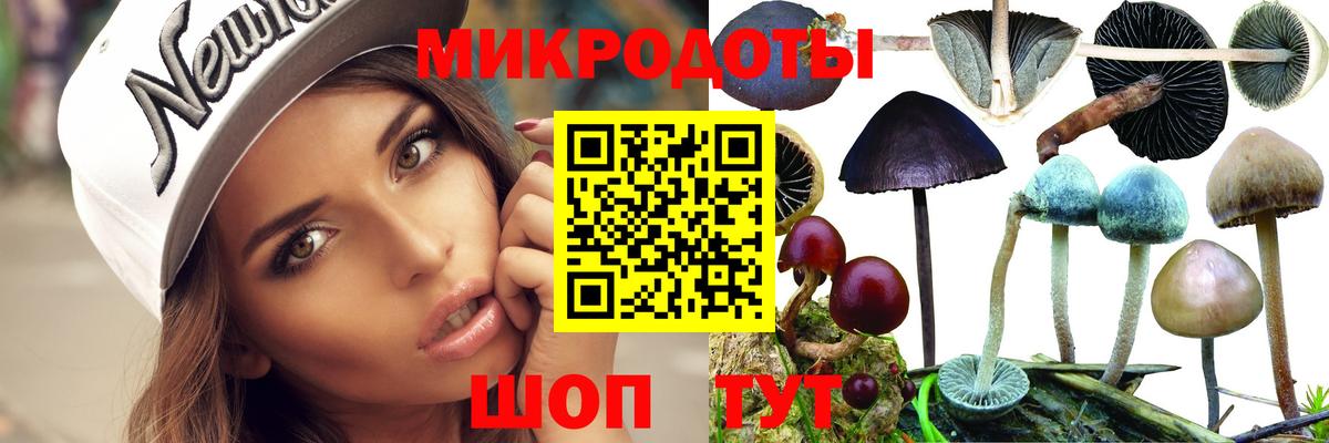 ГЕРОИН  Кокаин  Тутаев  Мефедрон кристаллы  Вход с VPN  ГАШ  Бошки Шишки 