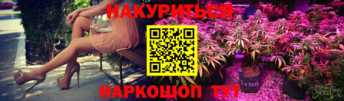 Бошки Шишки OG Kush  Марихуана SATIVA & INDICA  Вход с VPN  Тутаев 
