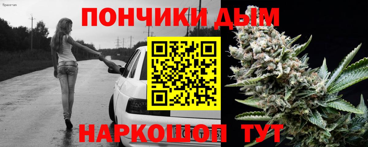 Марихуана LSD WEED Тутаев